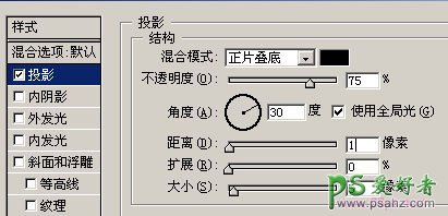 PS基础教程：简单几步给漂亮MM照片制作出个性的叠加像框