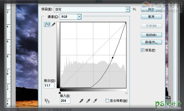 PS合成教程：设计一幅超强震撼效果的环境保护海报作品