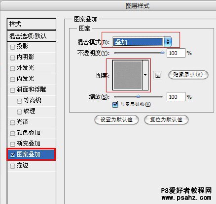 photoshop制作金钢质感的金属字效果教程