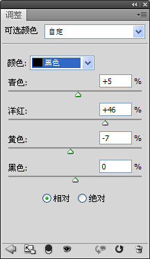 PS图片调色教程：将普通海景欧美少女写真照调出梦幻的日落紫色调