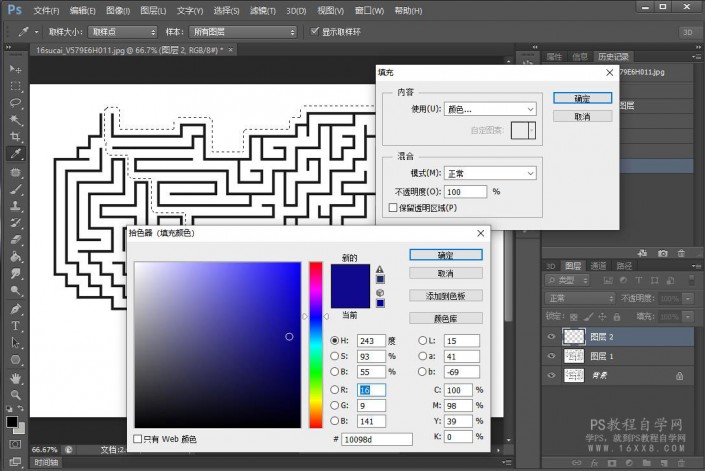 趣味ps教程：利用魔棒工具教你快速走出复杂的迷宫图案。