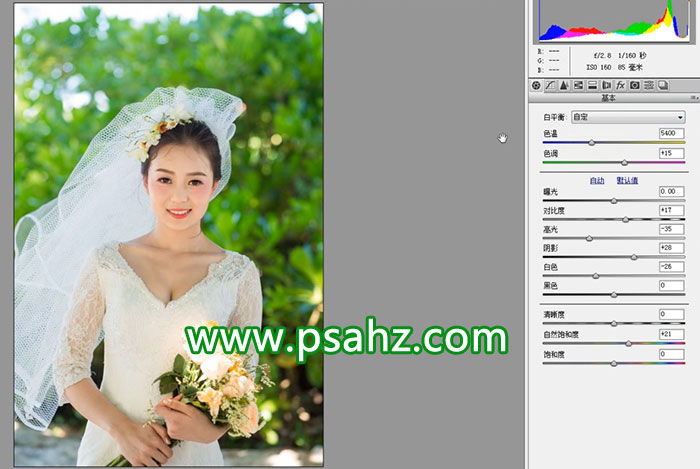 PS美女图片调色教程：给外景小清新美女婚纱照调出干净清爽的风格