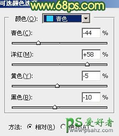 PS婚纱照调色实例：给树林中的美女婚纱照调出甜美的橙黄色风格