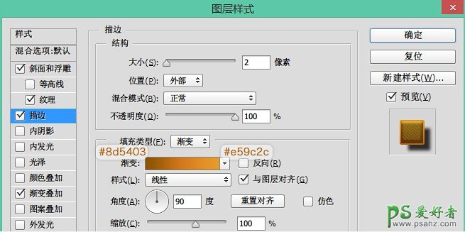 PS字体特效制作教程：设计一款复古典雅的金色字体效果