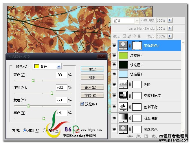 PS调色教程：把夏季的绿色树叶调出秋日暖金色调效果