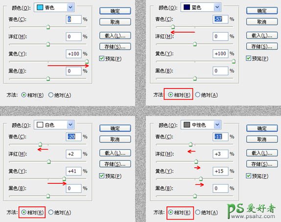 photoshop调出暖金色外景漂亮美女婚纱写真照