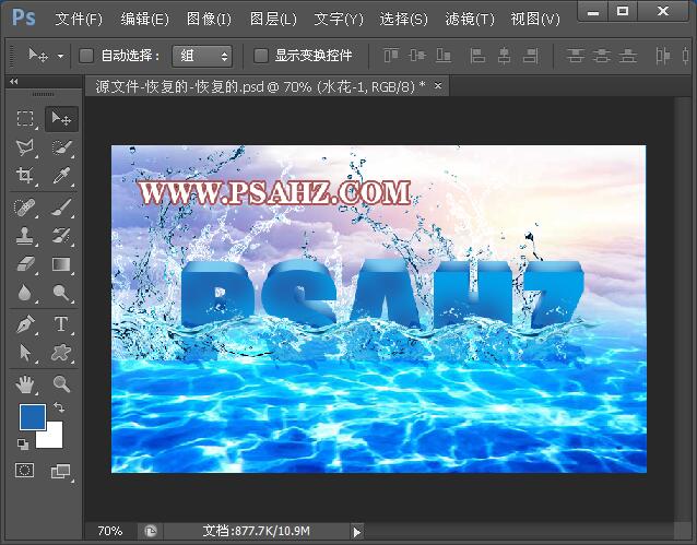 Photoshop制作3D立体水波文字，三维立体文字设计，3D艺术字效。