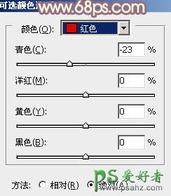 PS调色教程：给双眼迷离的清纯少女图片调出柔美的淡褐色