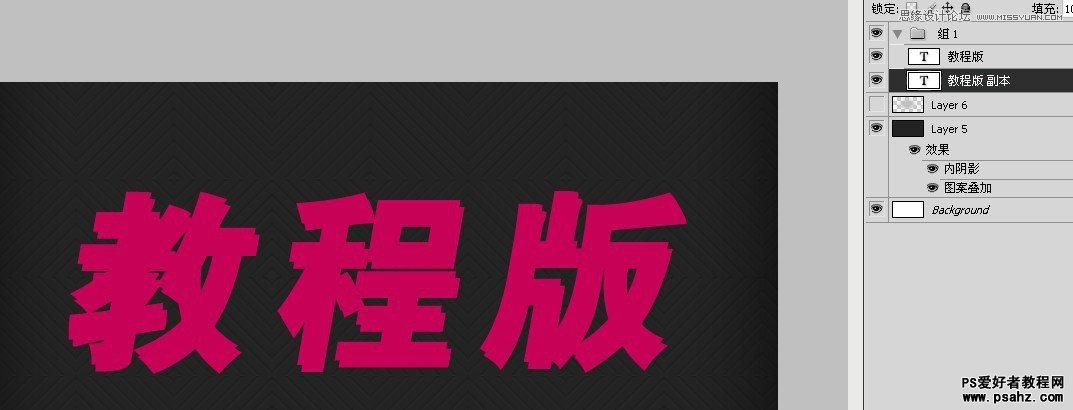 PS文字特效：设计红色质感的3D立体字教程实例