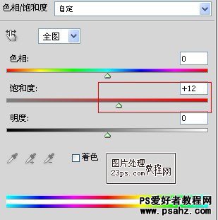 PS调色教程：调出外景美女摩托车模艺术照效果