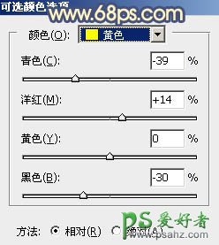 PS调色教程：学习给外景自拍的优雅女生性感照片调出甜美的橙蓝色