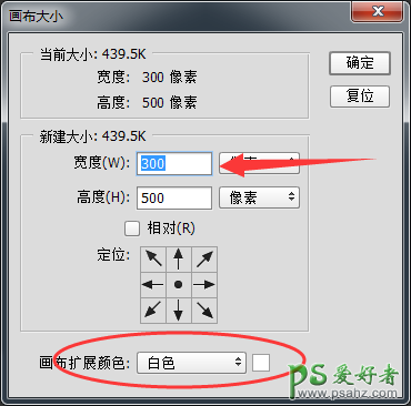 PS神技-超级技巧教程：学习录制3个ps动作批量修改图片分辨率