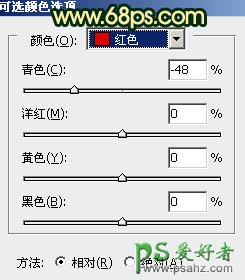 PS调色教程：给树林中的旗袍美女照调出暗调红青色