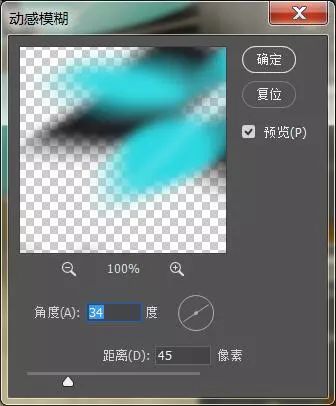 Photoshop立体字教程：学习制作3D效果的商标立体字，logo立体字