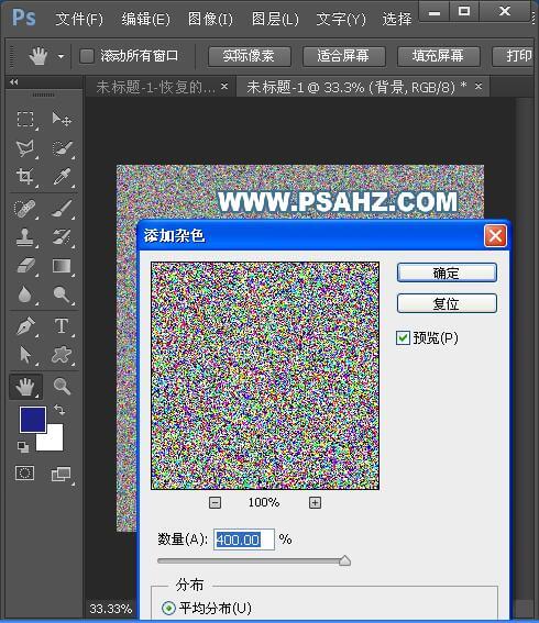 Photoshop照处处理新手教程：学习制作图片水中倒影效果。