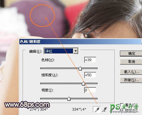 PS调色教程：给室内可爱的美女写真照调出古典淡橙色