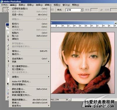 Photoshop CS2 入门学习：菜单的介绍