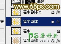 PS文字特效制作教程：设计华丽大气的钻石金属字，金属立体艺术字