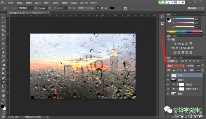 PS文字特效教程：学习制作雨天窗户上的水气文字，玻璃水雾字效果