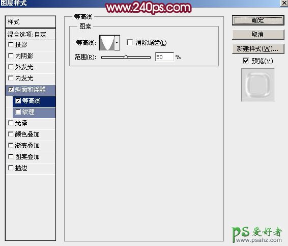 PS文字特效教程：打造漂亮的塑料包装字，光亮质感的塑料字