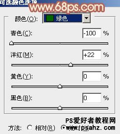 PS调色教程：给草地上的欧美少女图片调出唯美 淡调橙黄色