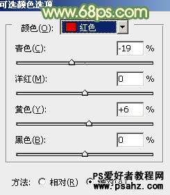 PS调色教程：给清纯女孩儿调出唯美的暖色风格