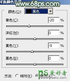 PS调色教程：给纯美的艺术照美女调出亮青色效果