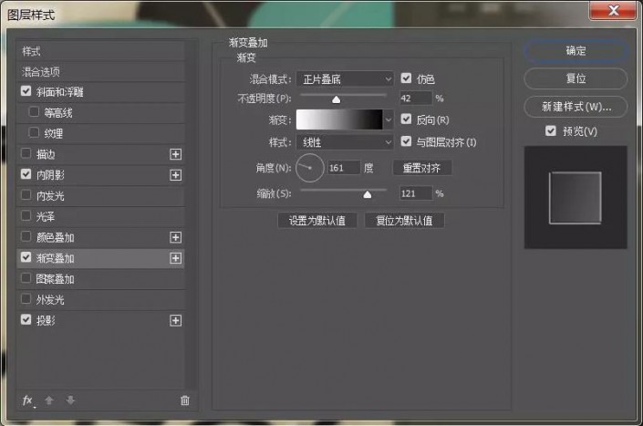 Photoshop立体字教程：学习制作3D效果的商标立体字，logo立体字