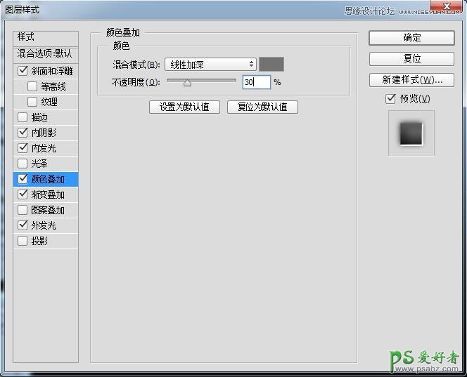 PS金属字制作教程：设计一款切割火花效果的质感金属字 金属艺术