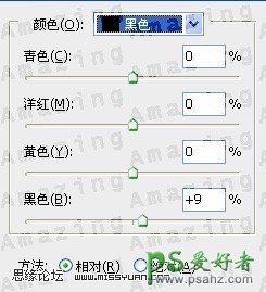 PS调色实例教程：给外景MM照片调出古典橙褐色