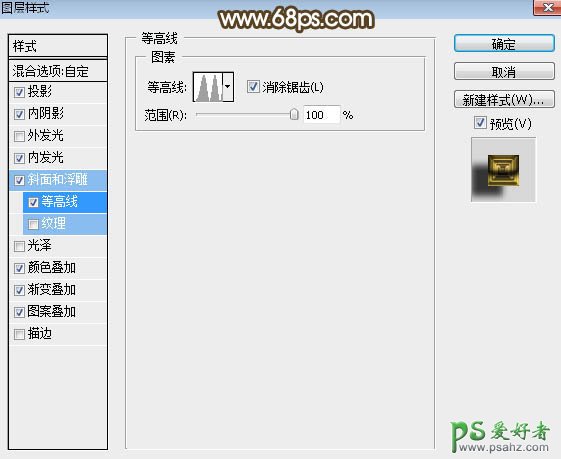 PS文字特效教程：利用图层样式制作华丽大气的金属立体字