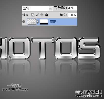 photoshop制作不锈网质感金属字特效教程实例