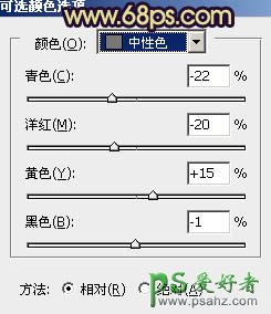 ps人像调色教程：给马路边漂亮MM写真照调出橙黄的秋季色