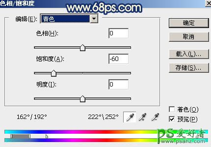 PS调色教程：给麦田中的可爱小女孩儿生活照调出唯美的霞光色效果