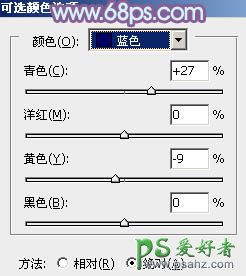 PS给室内亲密的情侣照片调出淡蓝韩系色调