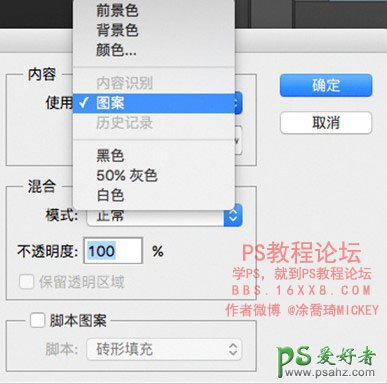 PS排版教程：教初学者学习图片处理过程中怎么排版及排版技巧知识