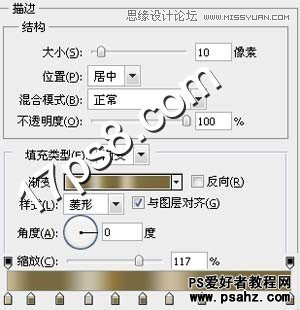 PS文字特效教程：设计完美质感效果的金属字教程