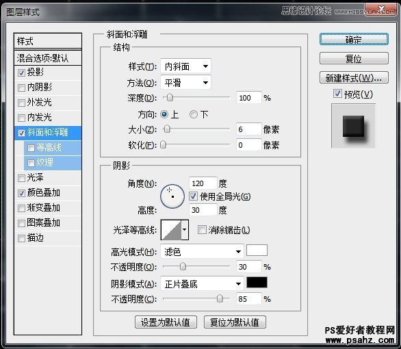 ps霓虹灯教程-霓虹灯文字制作：设计午夜酒吧发光的霓虹灯特效字