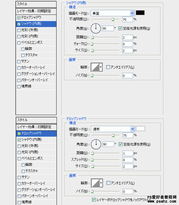 photoshop设计漂亮的星光渐变文字特效教程