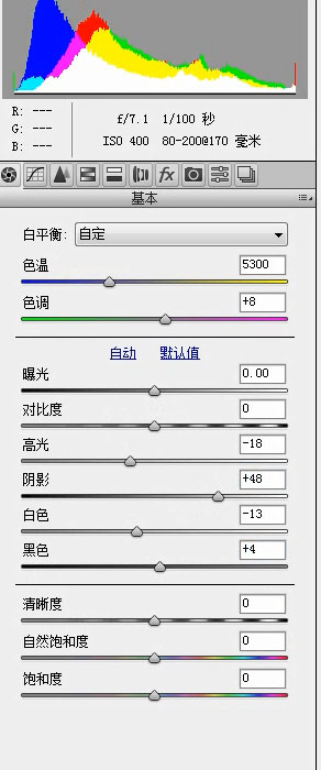 PS古风美女调色教程:给古装美女外景照片调出偏冷的古风色彩