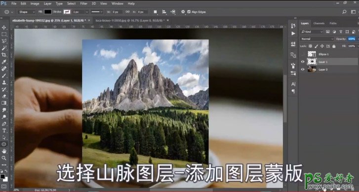 Photoshop创意合成咖啡杯中的云雾雪山梦幻场景。