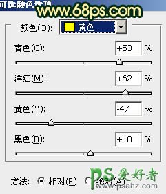 PS调色教程：给树林中的旗袍美女照调出暗调红青色