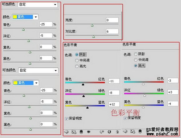 photoshop给儿童照片调出梦幻唯美的色调效果