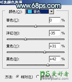 PS漂亮女生照片调色：给外景铁路上的可爱女生照片调出甜美的青红