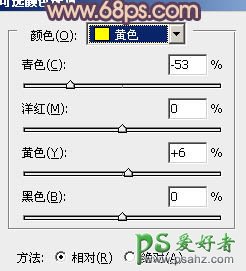 PS调色教程：给清纯可爱的少女生活照调出淡淡的粉紫色