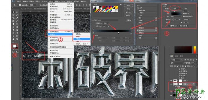 Photoshop字体设计教程：制作超酷的游戏海报中的3D金属艺术字体