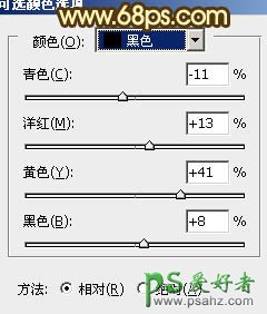 photoshop调出甜美的青黄色性感MM公园生活写真图片