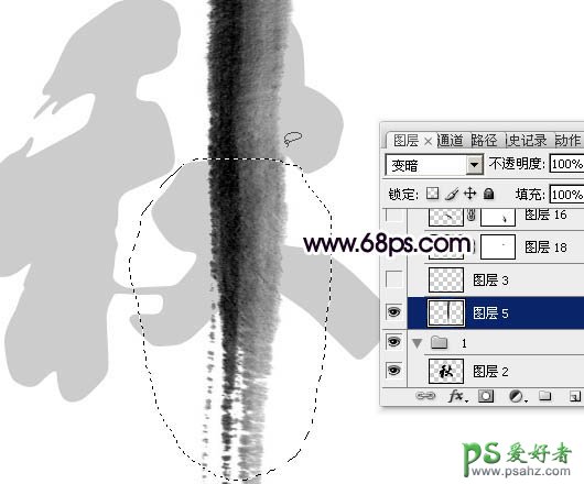 PS字体特效制作教程：设计一款浓厚的水墨艺术字-水墨秋字