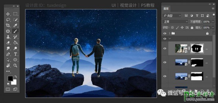 PS梦幻合成实例：创意打造浪漫的小情侣在月光下手牵手约会的场景