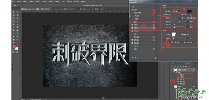 Photoshop字体设计教程：制作超酷的游戏海报中的3D金属艺术字体